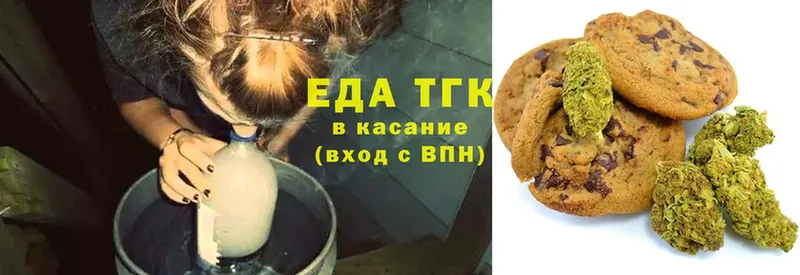 где можно купить   Нягань  Cannafood конопля 