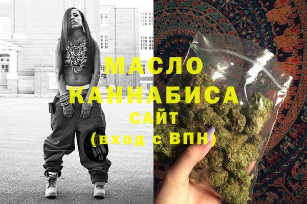 MESCALINE Белокуриха