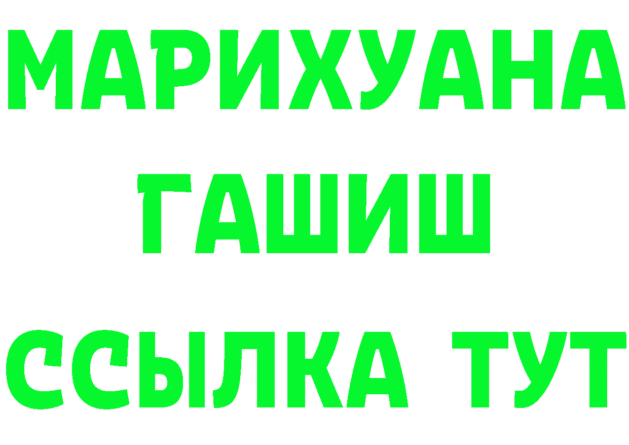 Кетамин VHQ ONION это мега Нягань