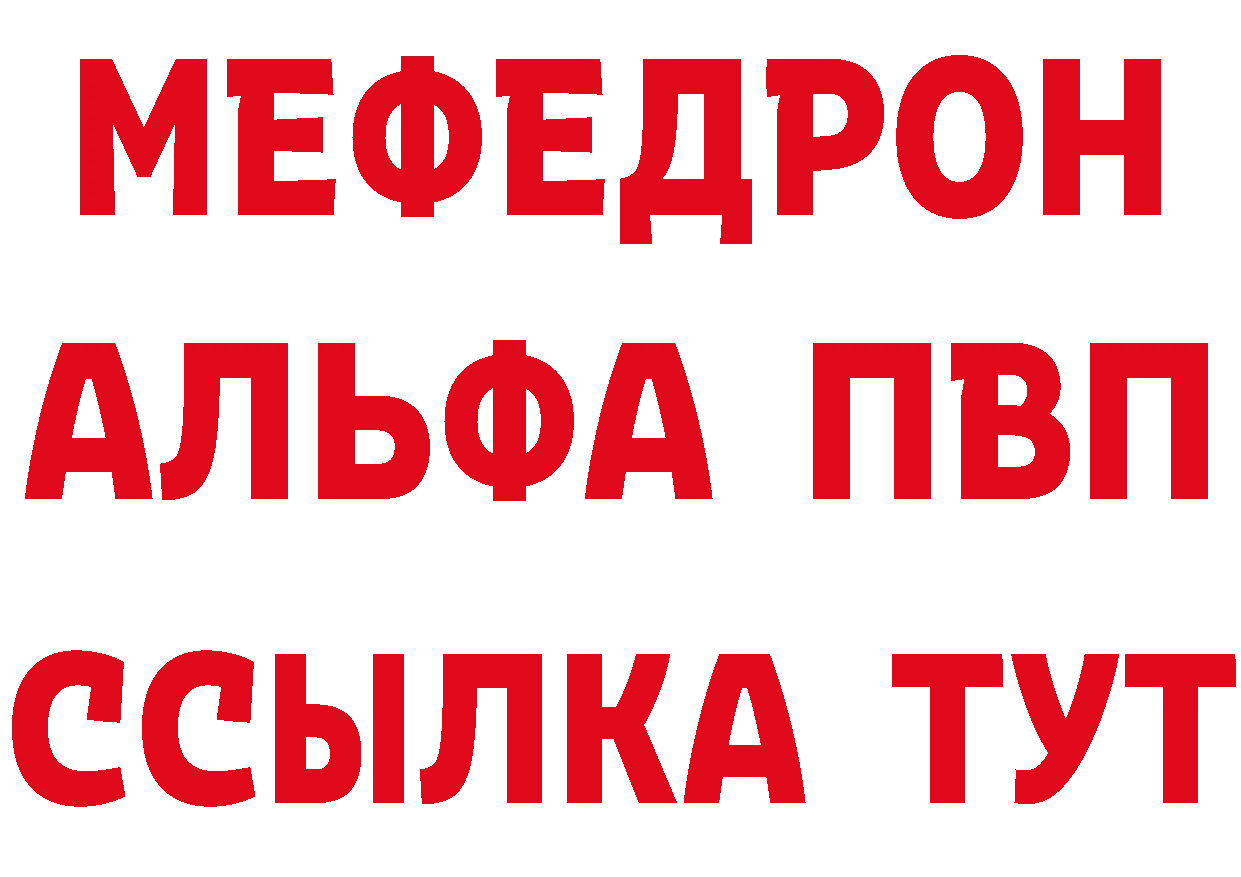 ТГК вейп с тгк зеркало даркнет MEGA Нягань