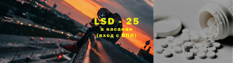 Лсд 25 экстази ecstasy  darknet как зайти  Нягань 