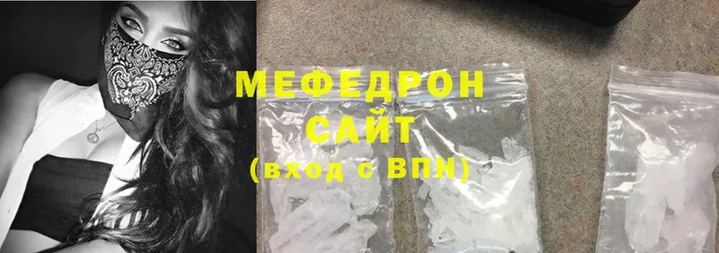 Меф mephedrone  KRAKEN сайт  Нягань 