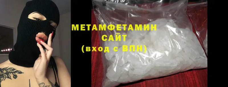 Метамфетамин Methamphetamine  магазин  наркотиков  Нягань 